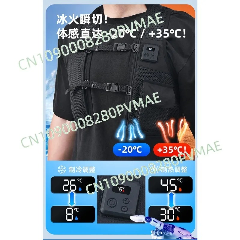 Semiconductor Cool Heat Vest,  - Fishing Vest บทวิจารณ์และราคา
