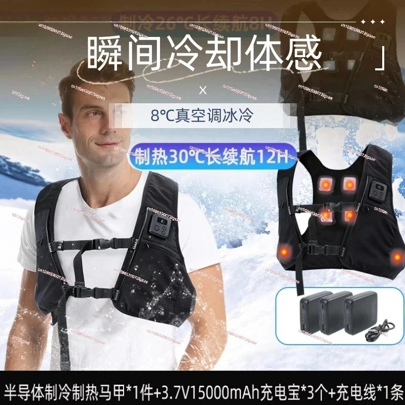 Semiconductor Cool Heat Vest,  - Fishing Vest บทวิจารณ์และราคา