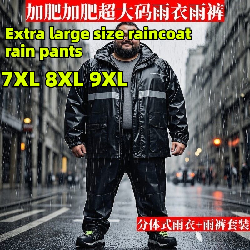 Plus Size Rain Suit Separate M - Fishing Jacket Waterproof บทวิจารณ์และราคา