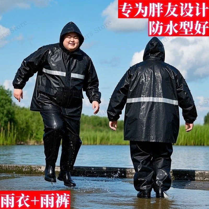 Plus Size Rain Suit Separate M - Fishing Jacket Waterproof บทวิจารณ์และราคา