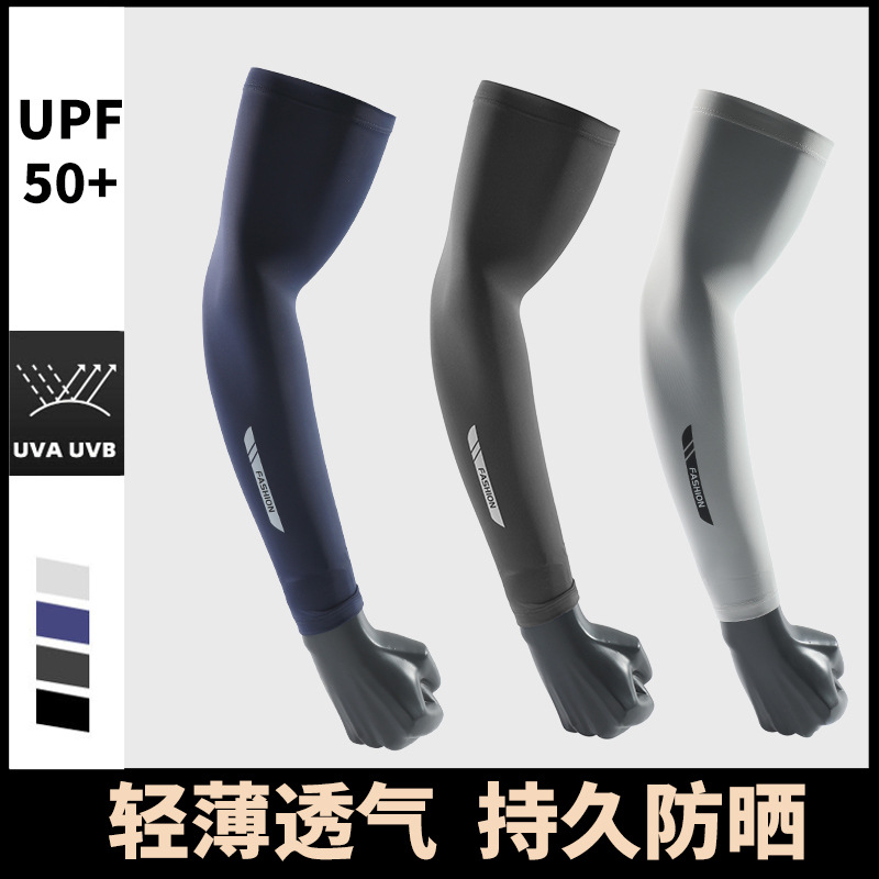 Summer UV Solar Arm Sleeves Fi - Fishing Gloves บทวิจารณ์และราคา