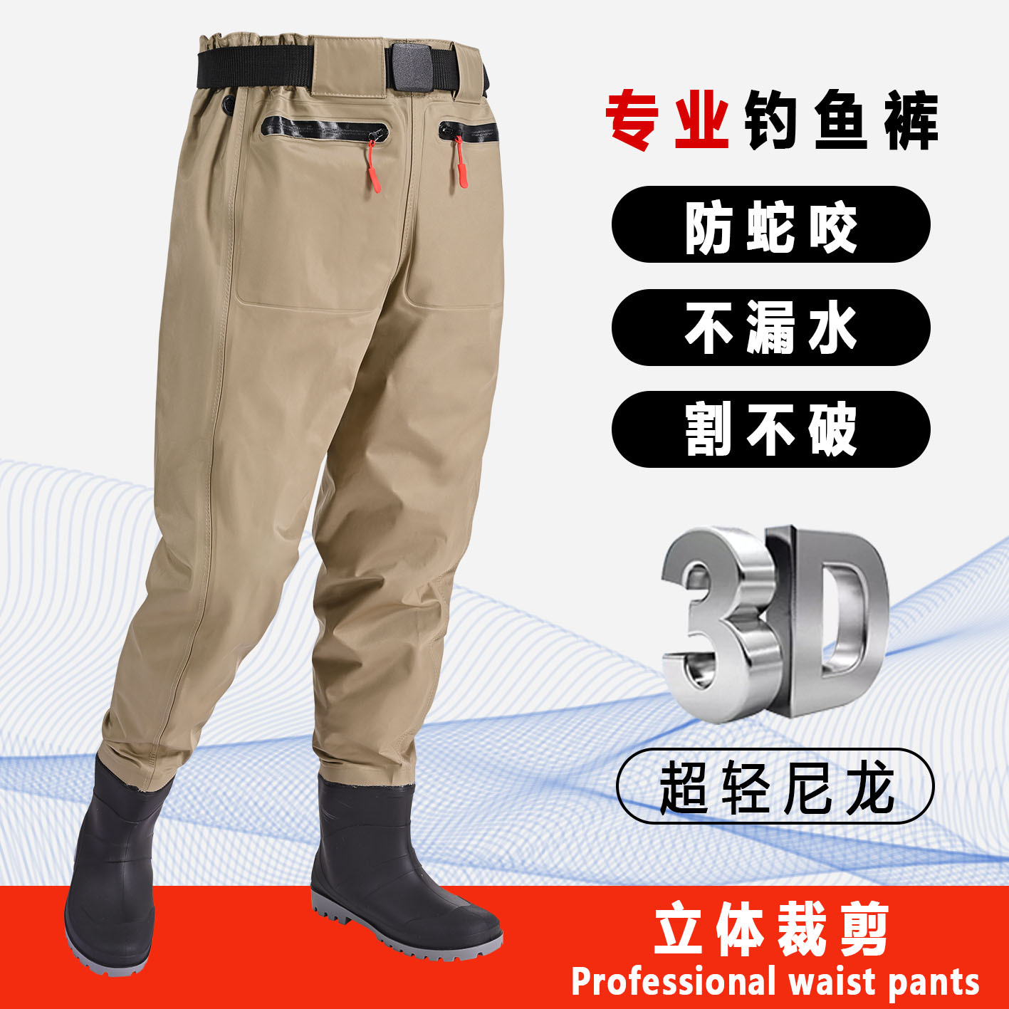 Men's Waterproof Fishing Wadin - Fishing Pants Waterproof บทวิจารณ์และราคา