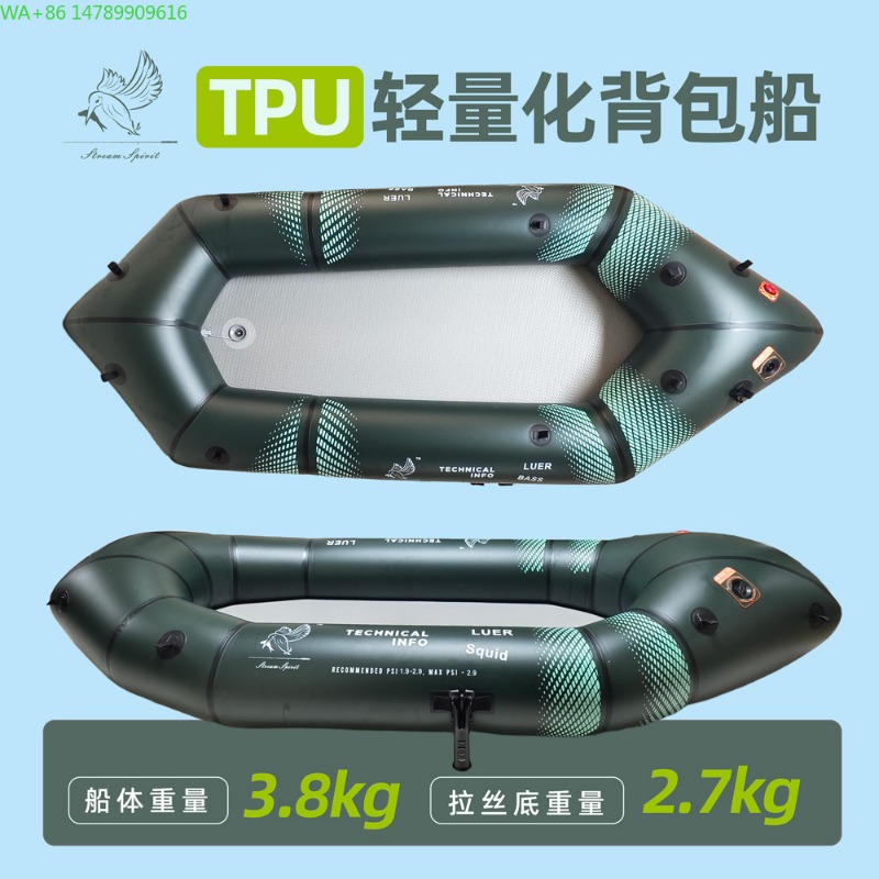 BLFst Fly Fishing Boat TPU Bac - Fishing Backpack บทวิจารณ์และราคา