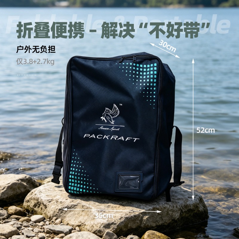 BLFst Fly Fishing Boat TPU Bac - Fishing Backpack บทวิจารณ์และราคา