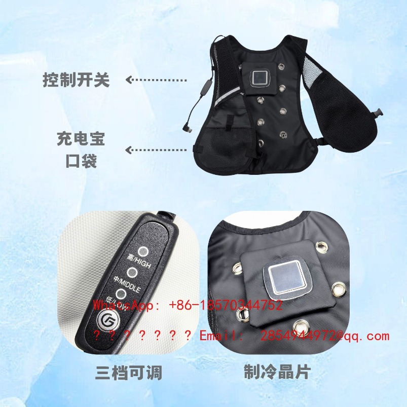 Summer Protective Clothing Coo - Fishing Vest บทวิจารณ์และราคา