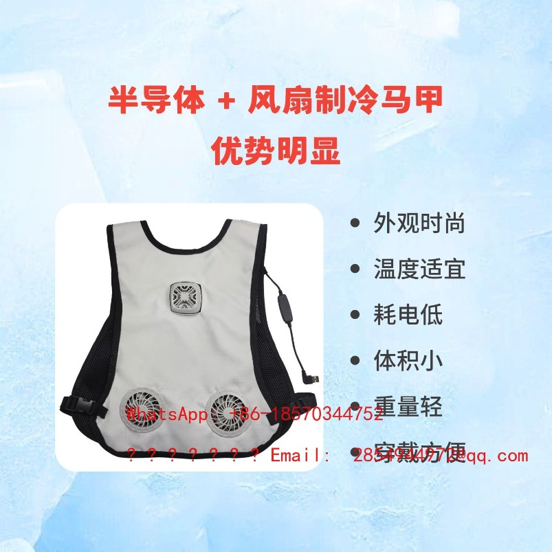Summer Protective Clothing Coo - Fishing Vest บทวิจารณ์และราคา