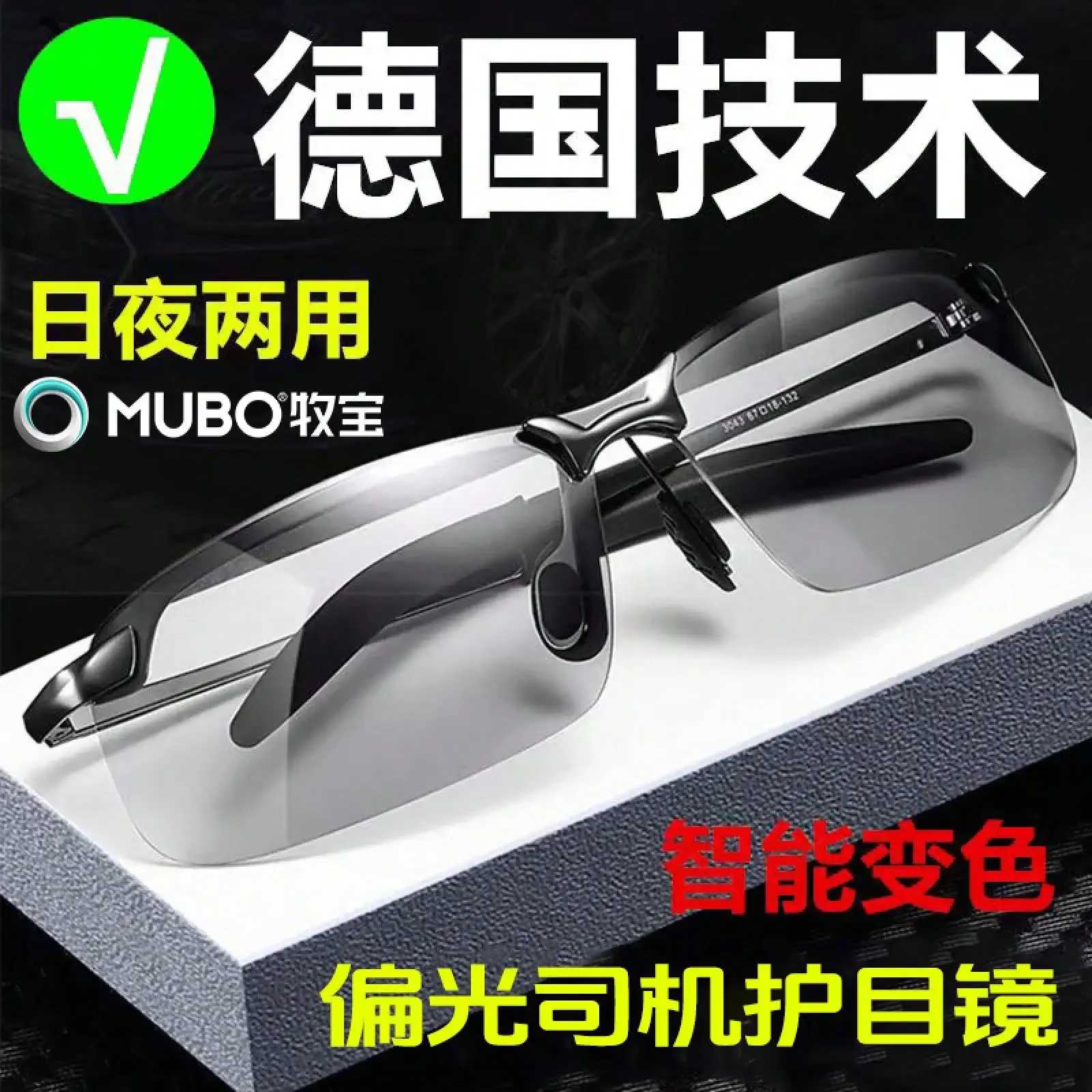 German Imported Men's Polarize - Fishing Sunglasses Polarized บทวิจารณ์และราคา