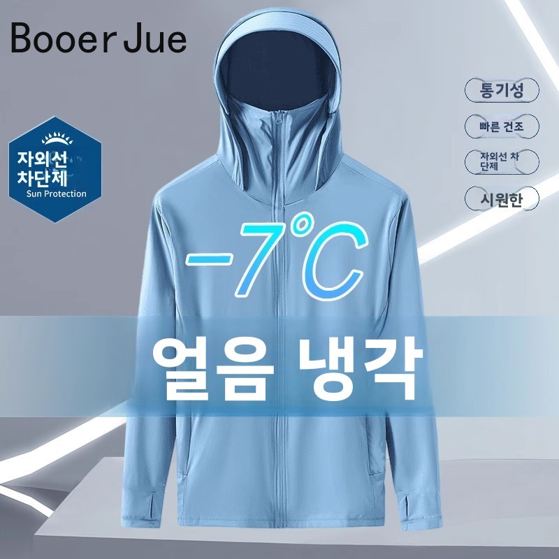 Summer Ice Silk Thin Hooded UV - Fishing Hoodie บทวิจารณ์และราคา
