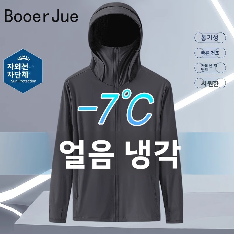 Summer Ice Silk Thin Hooded UV - Fishing Hoodie บทวิจารณ์และราคา