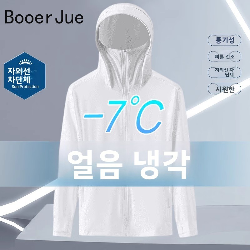 Summer Ice Silk Thin Hooded UV - Fishing Hoodie บทวิจารณ์และราคา