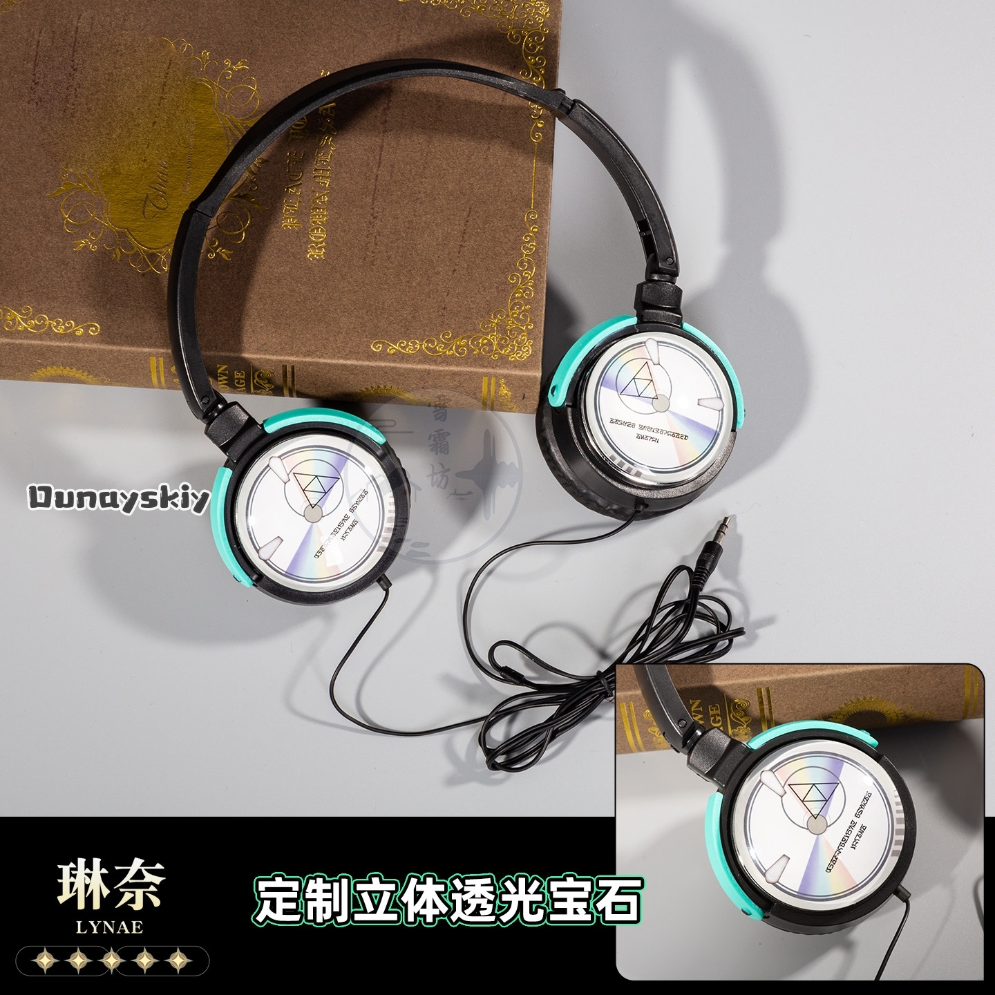 Game Wuthering Waves Lynae Cos - Fishing Vest บทวิจารณ์และราคา
