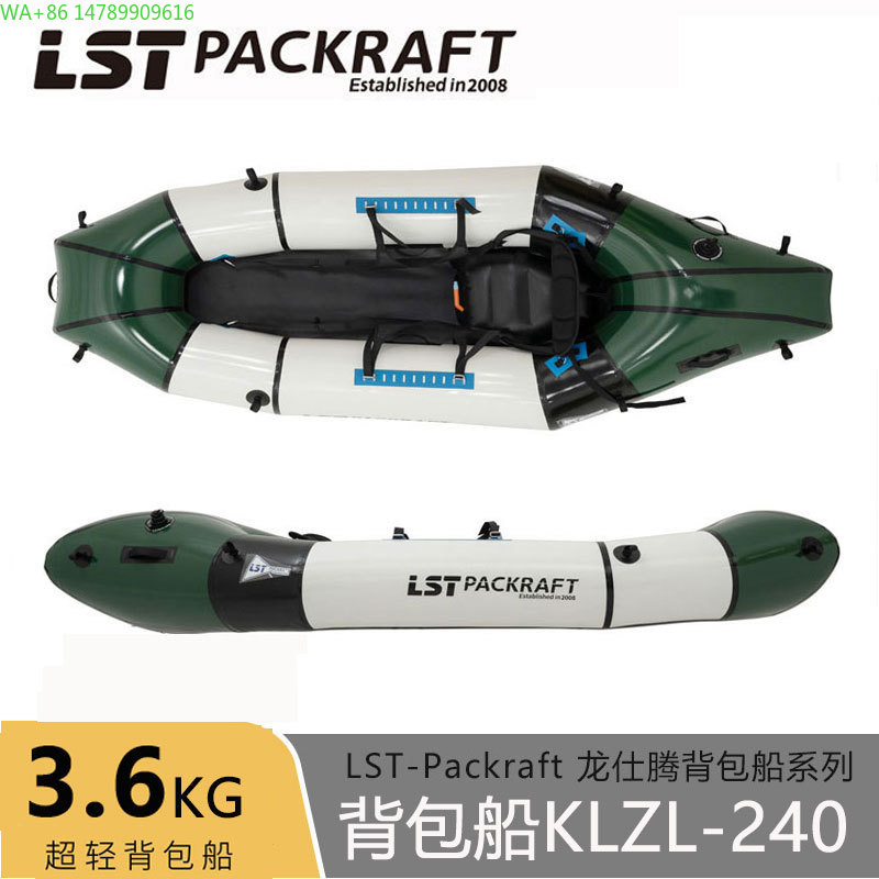 LST Backpacker Boat New Produc - Fishing Backpack บทวิจารณ์และราคา
