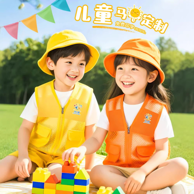 Reflective Fishing Net Childre - Fishing Vest บทวิจารณ์และราคา