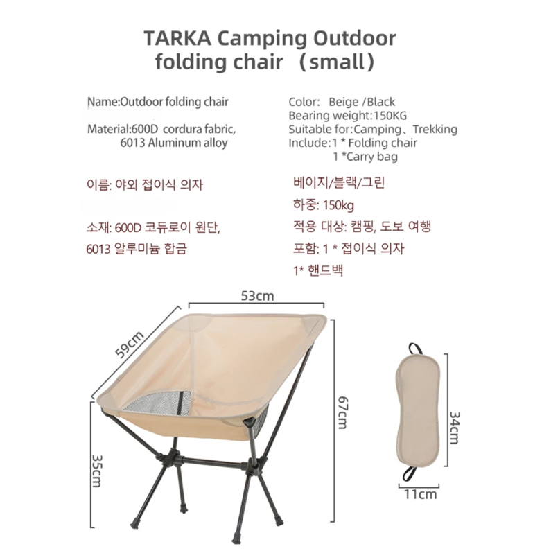 Foldable Camping Chairs Set Li - Fishing Backpack บทวิจารณ์และราคา